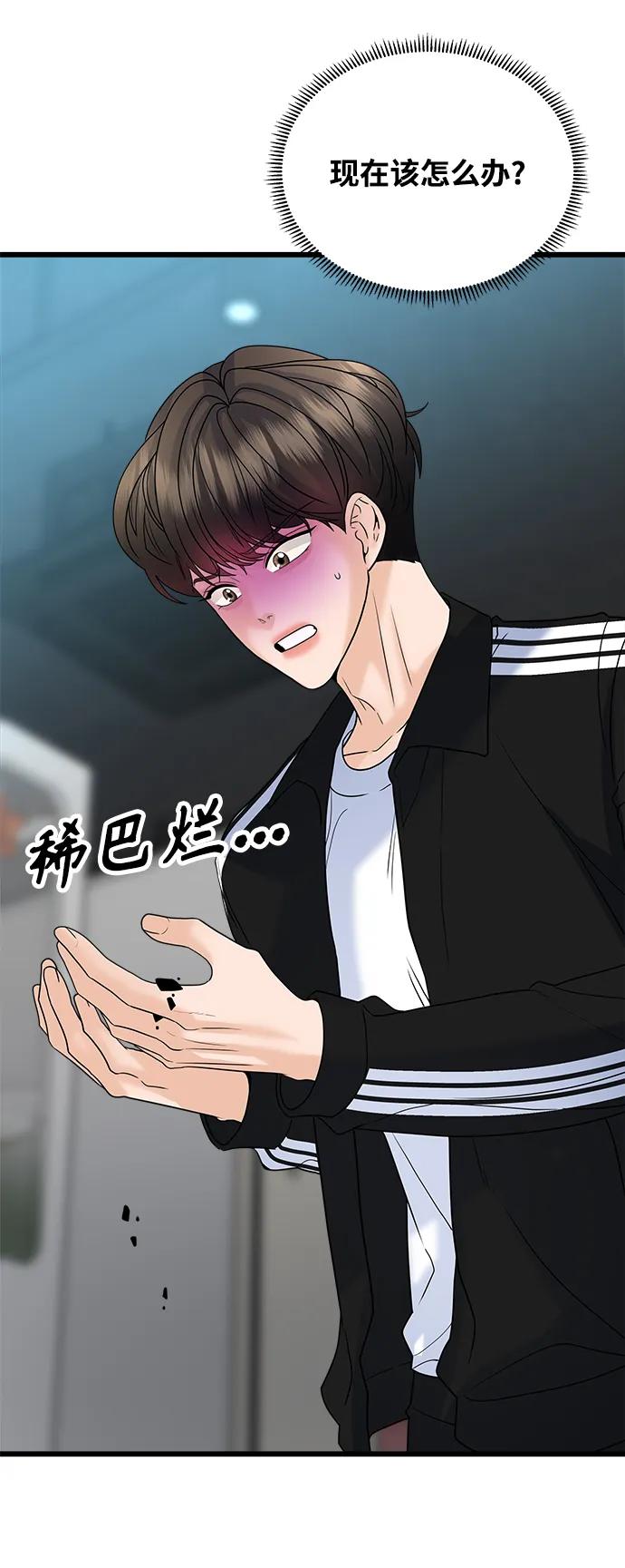 第29话58