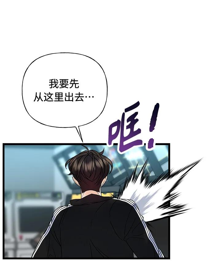 第29话60