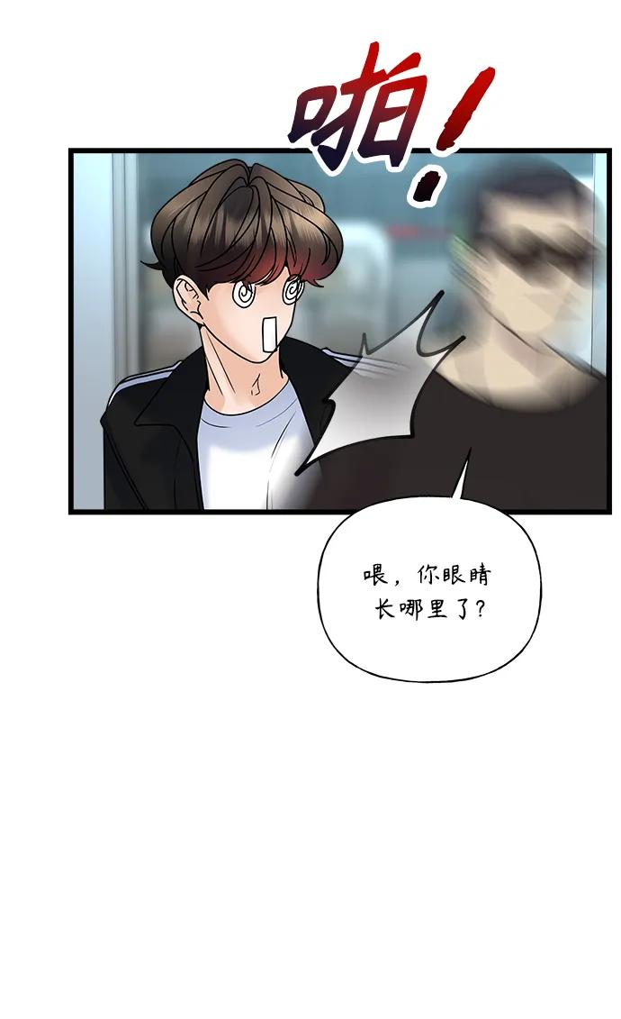 第29话61
