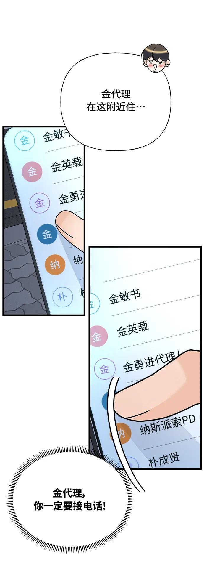 第29话63
