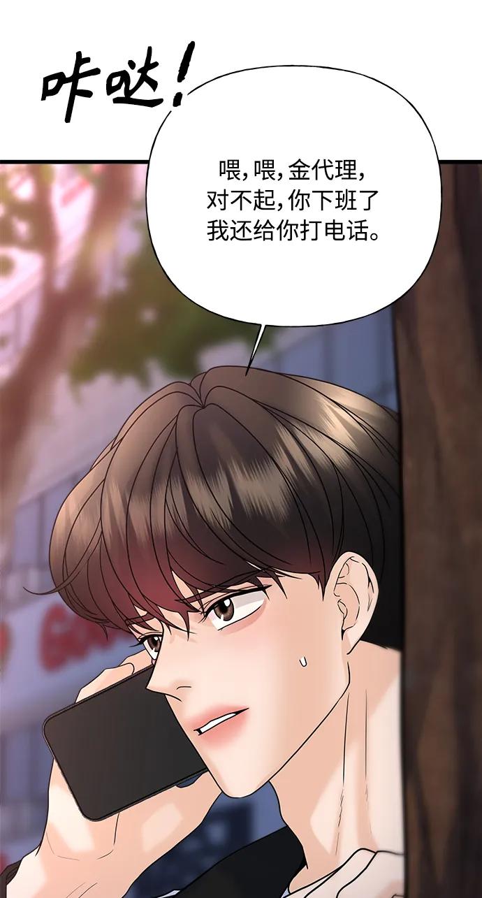第29话65