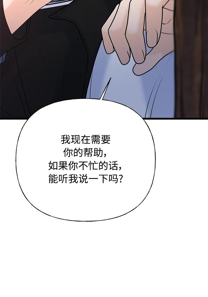 第29话66