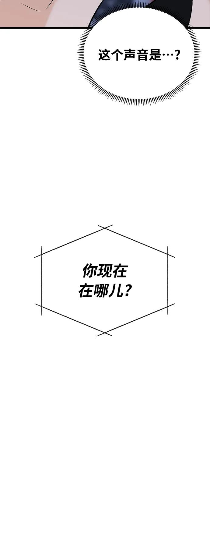 第29话68