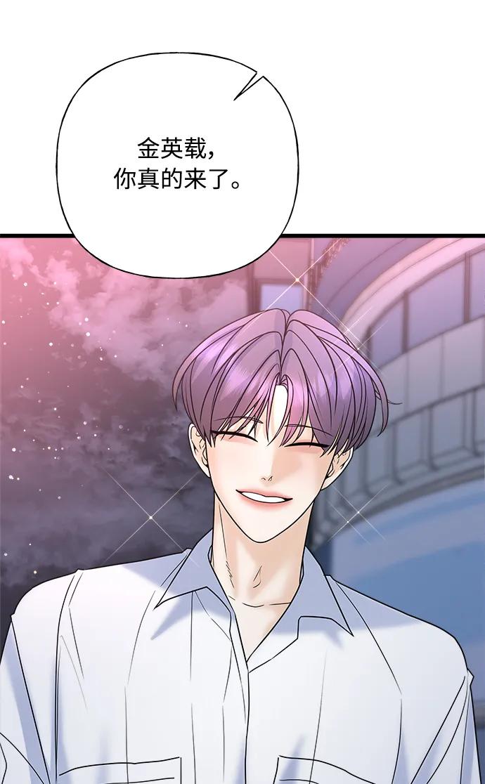 第29话71