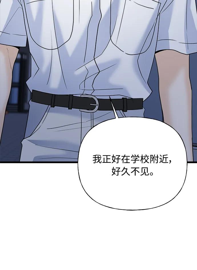 第29话72