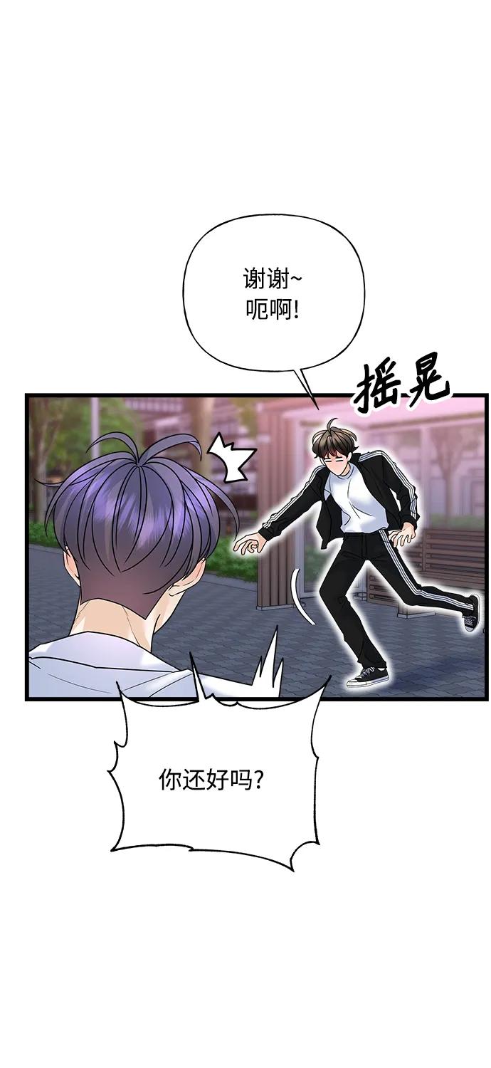 第29话73