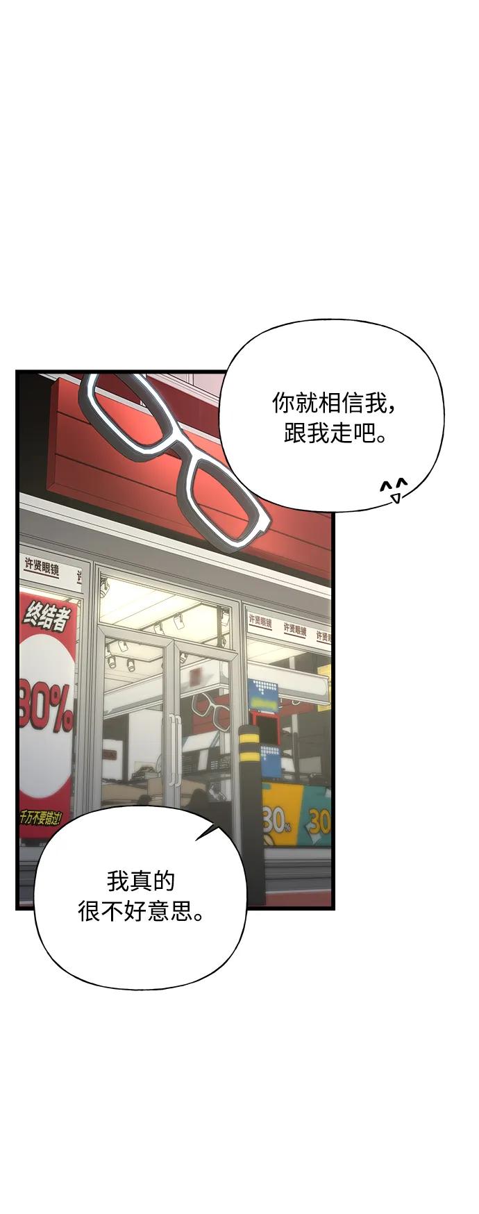 第29话75