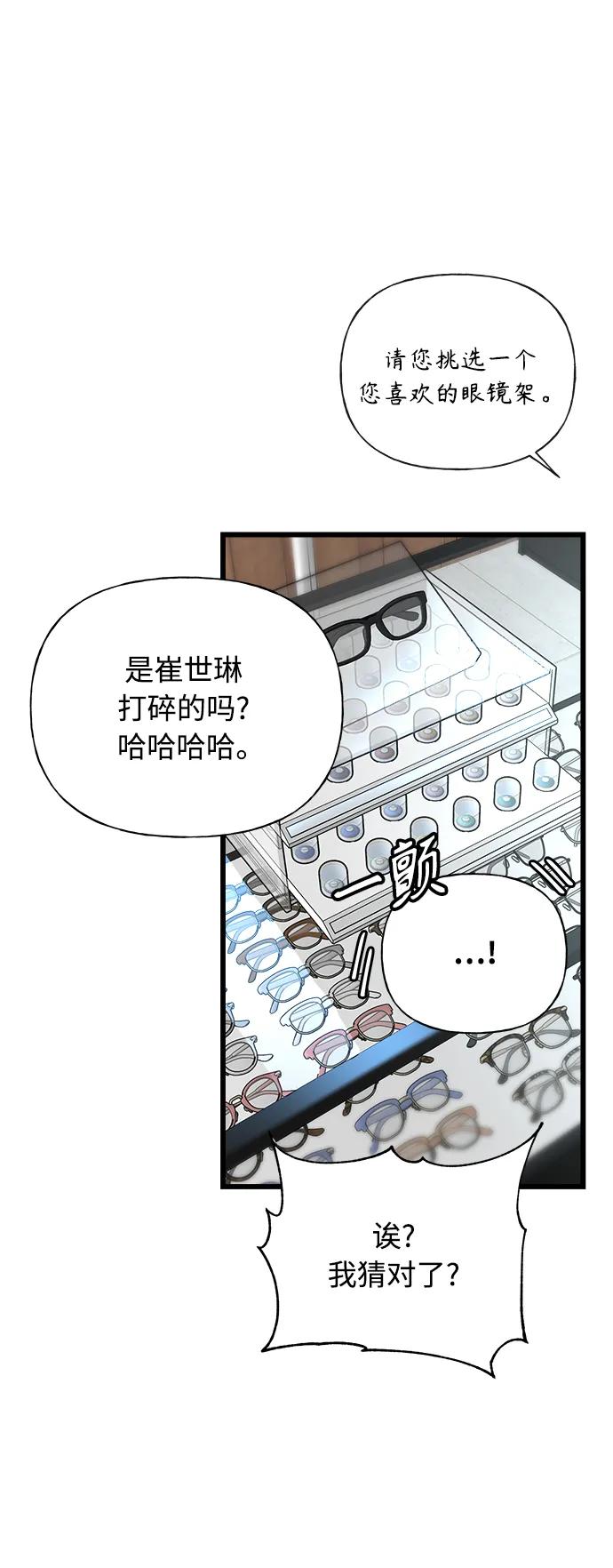 第29话77