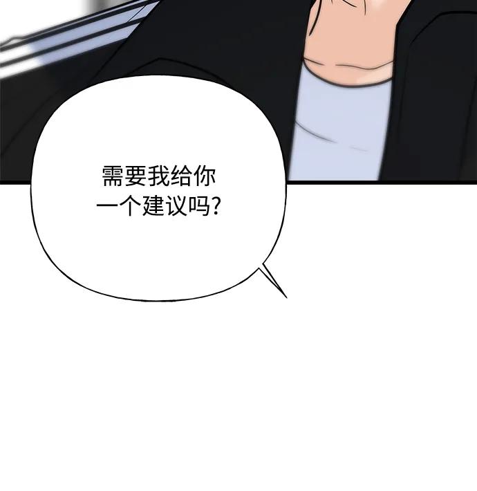 第29话83