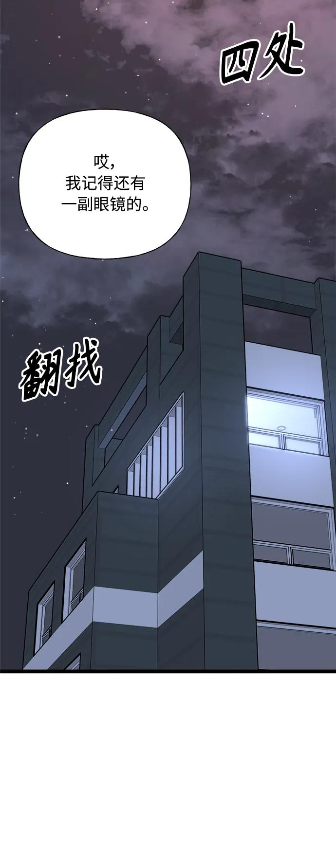 第29话89