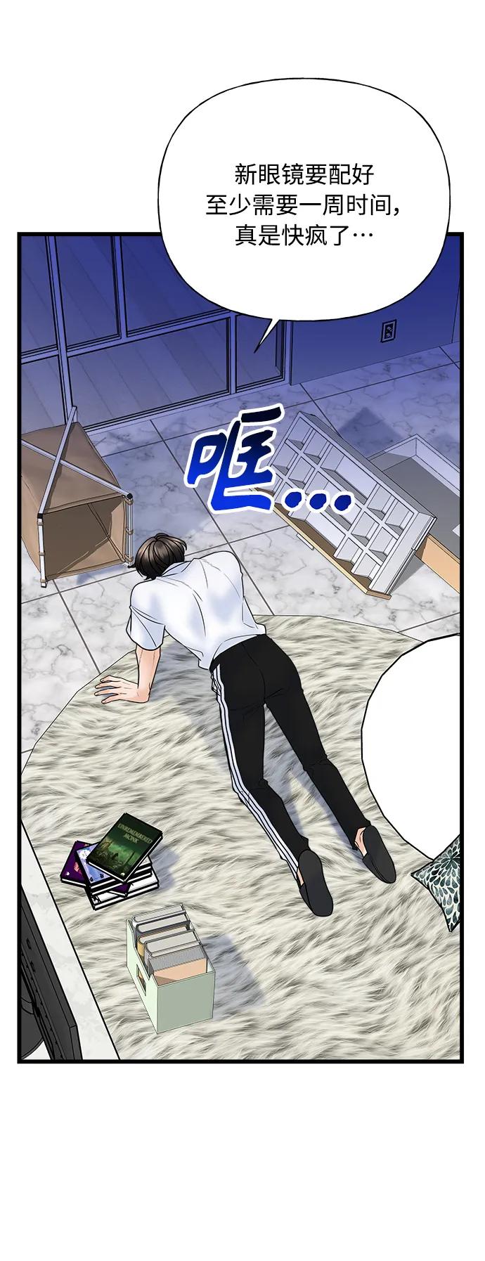 第29话90