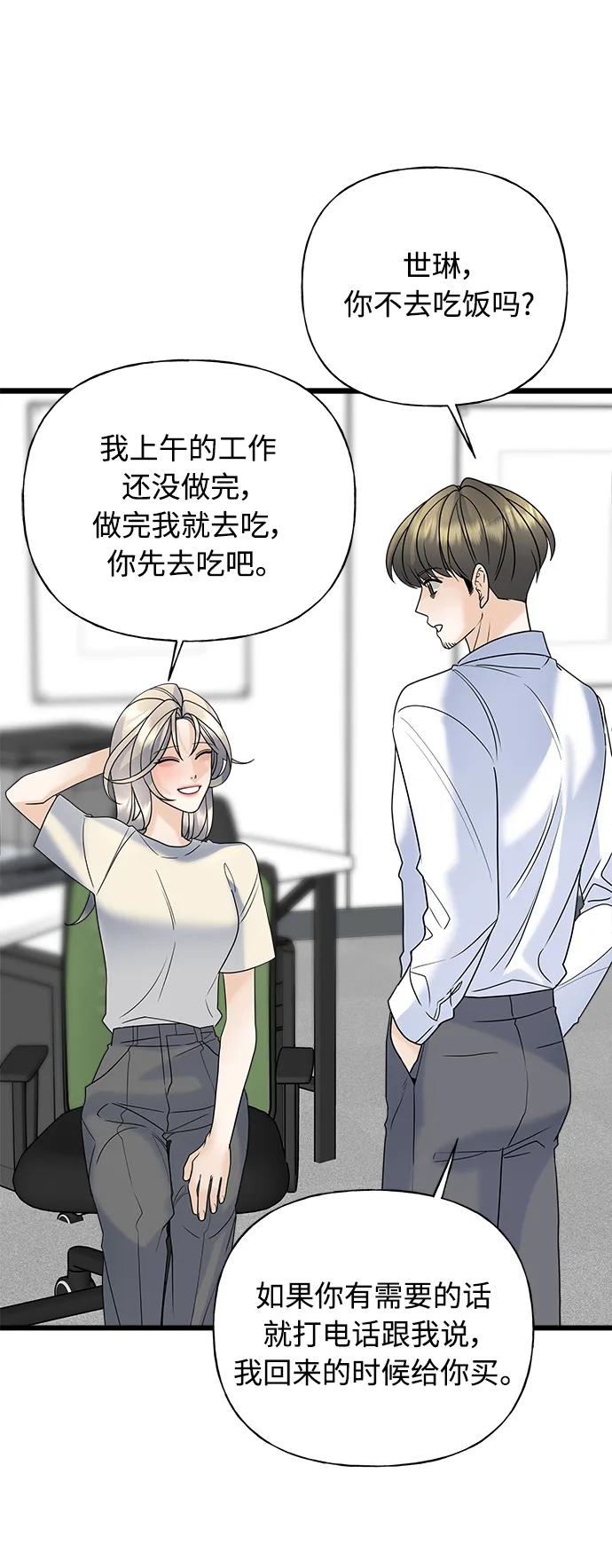第29话95