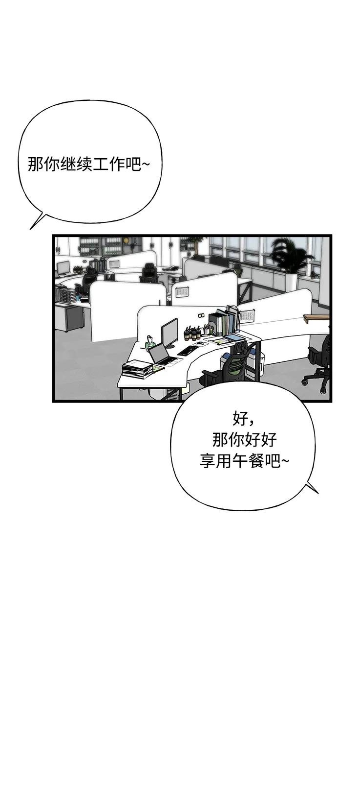 第29话96