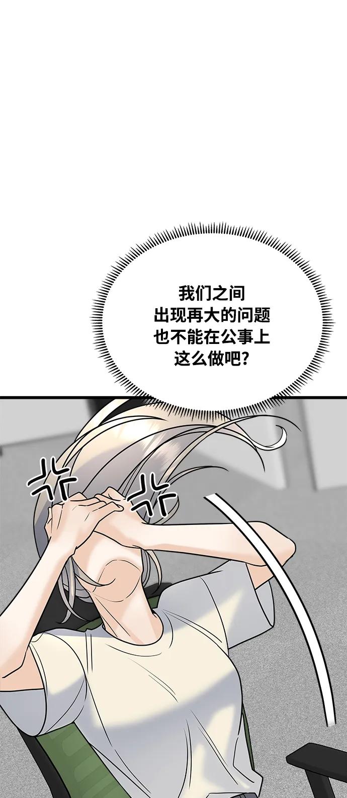 第29话98