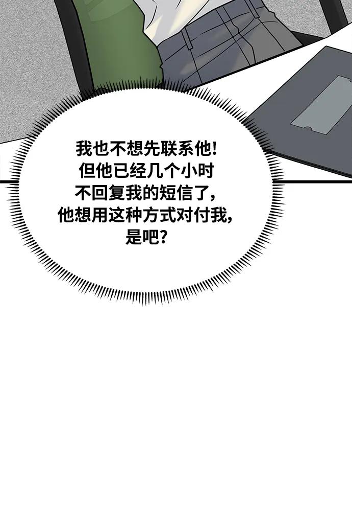 第29话99