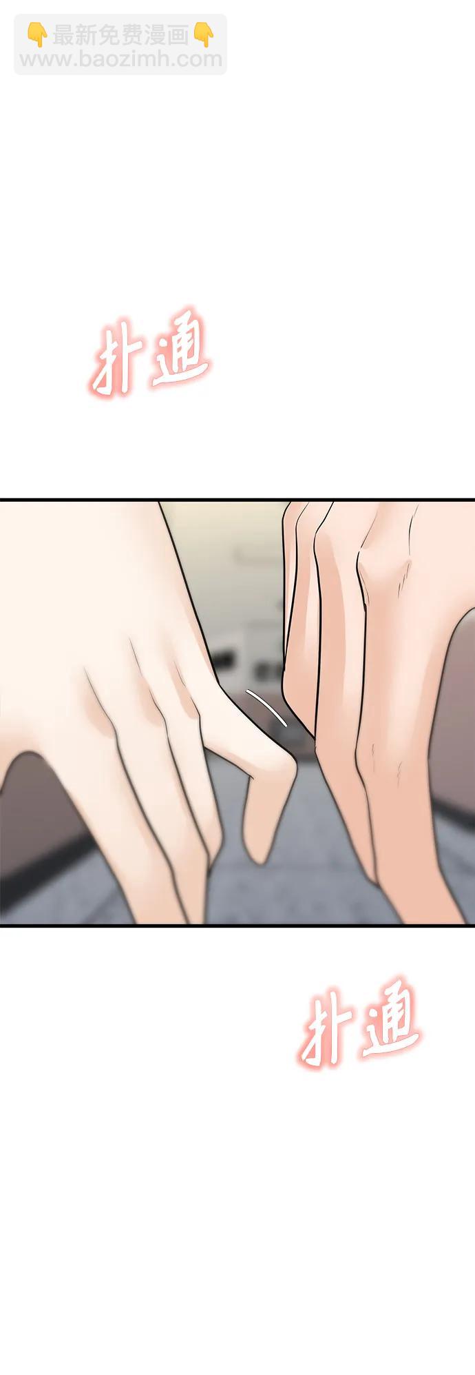 第37话101