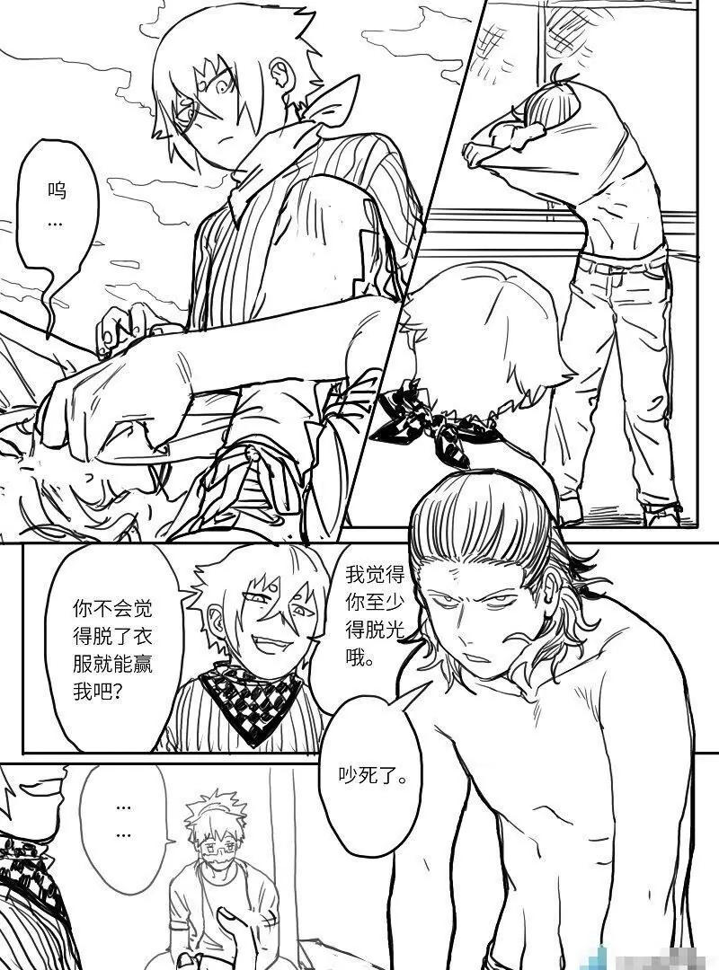 第03话16