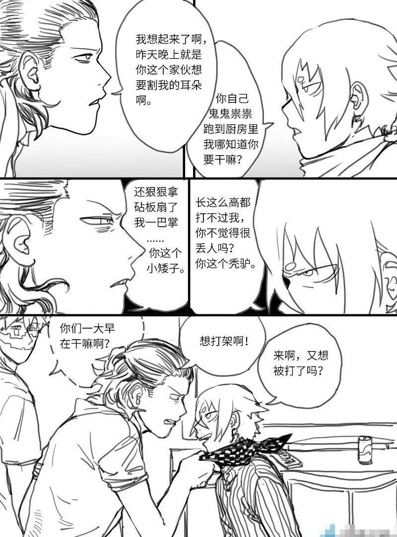 第03话2