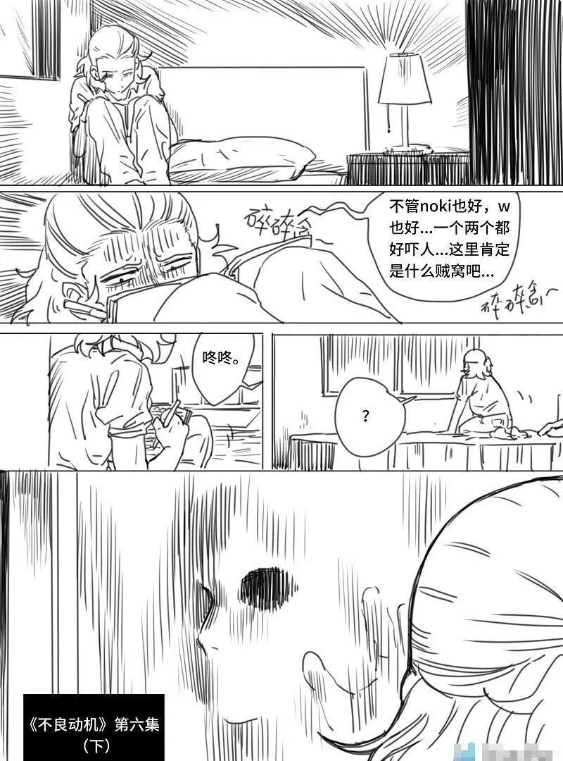 第06话（下）0