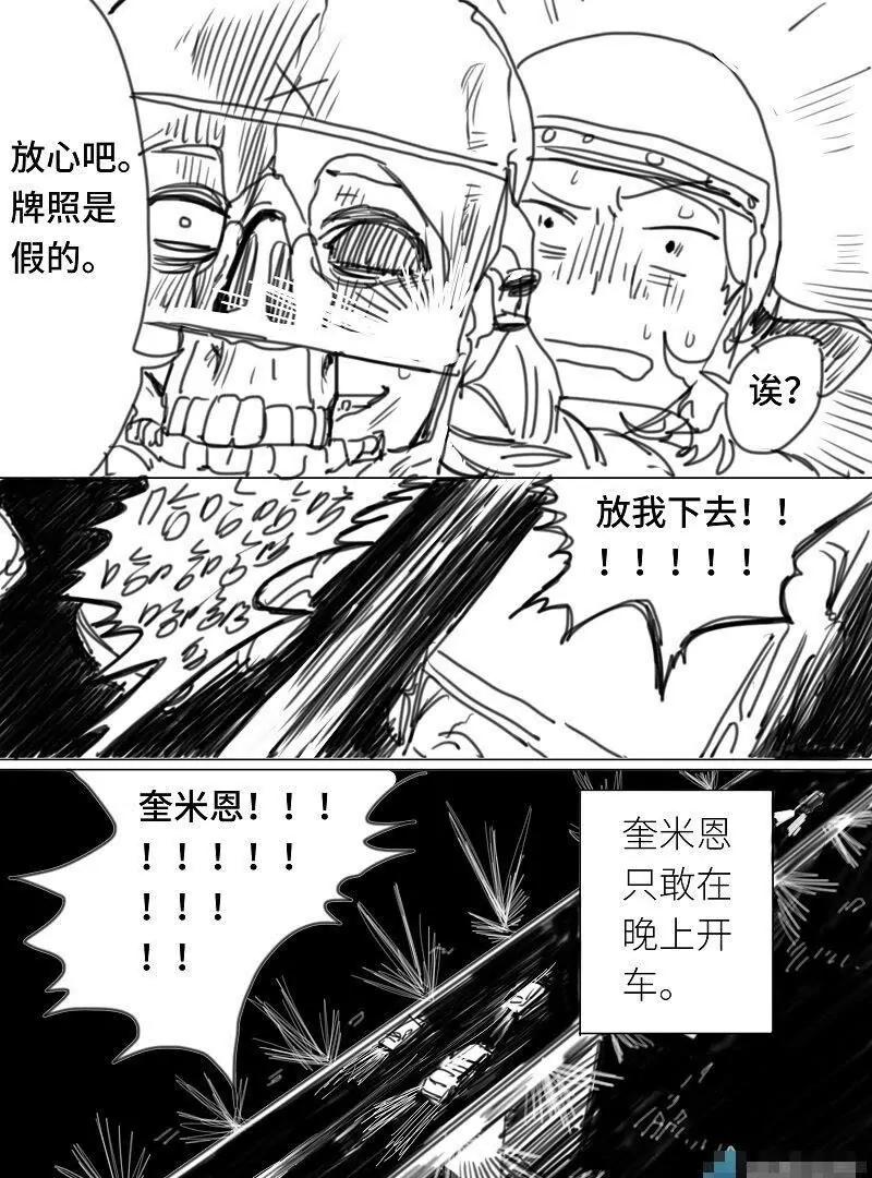 第06话（下）10