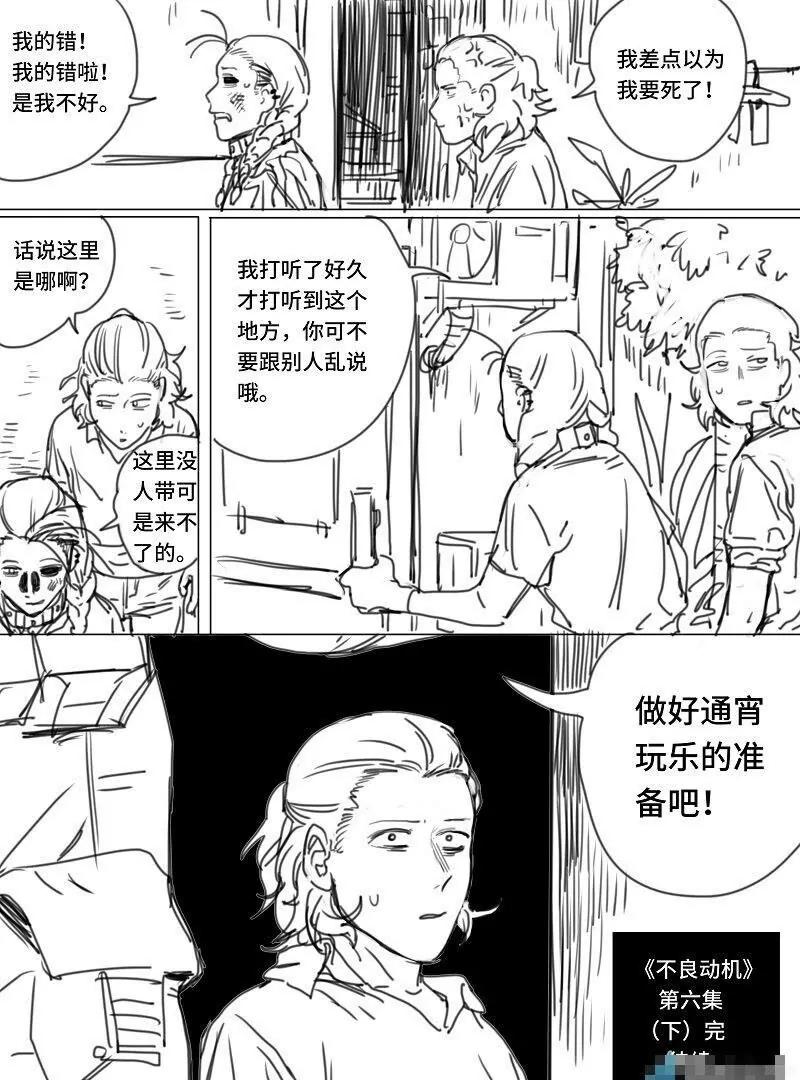 第06话（下）14