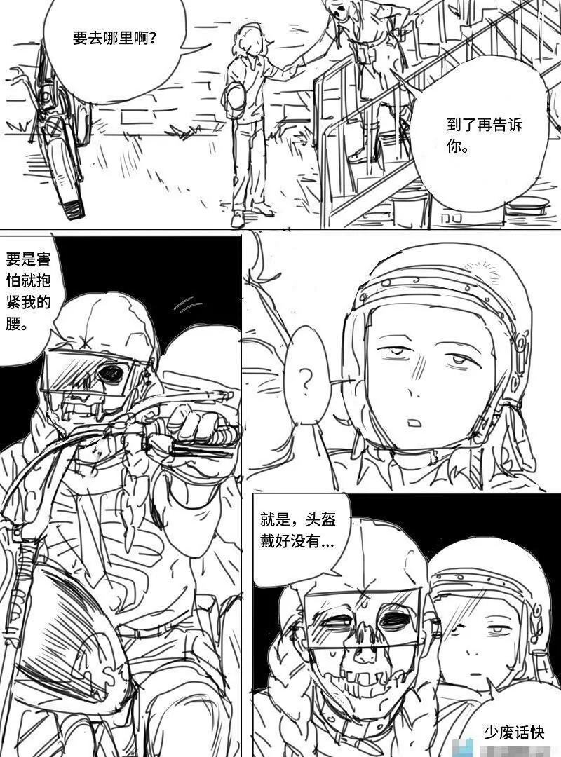 第06话（下）6