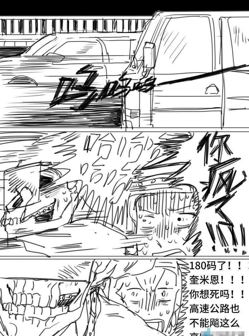 第06话（下）8