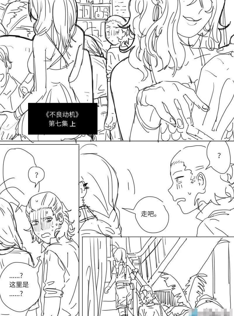 第07话（上）0
