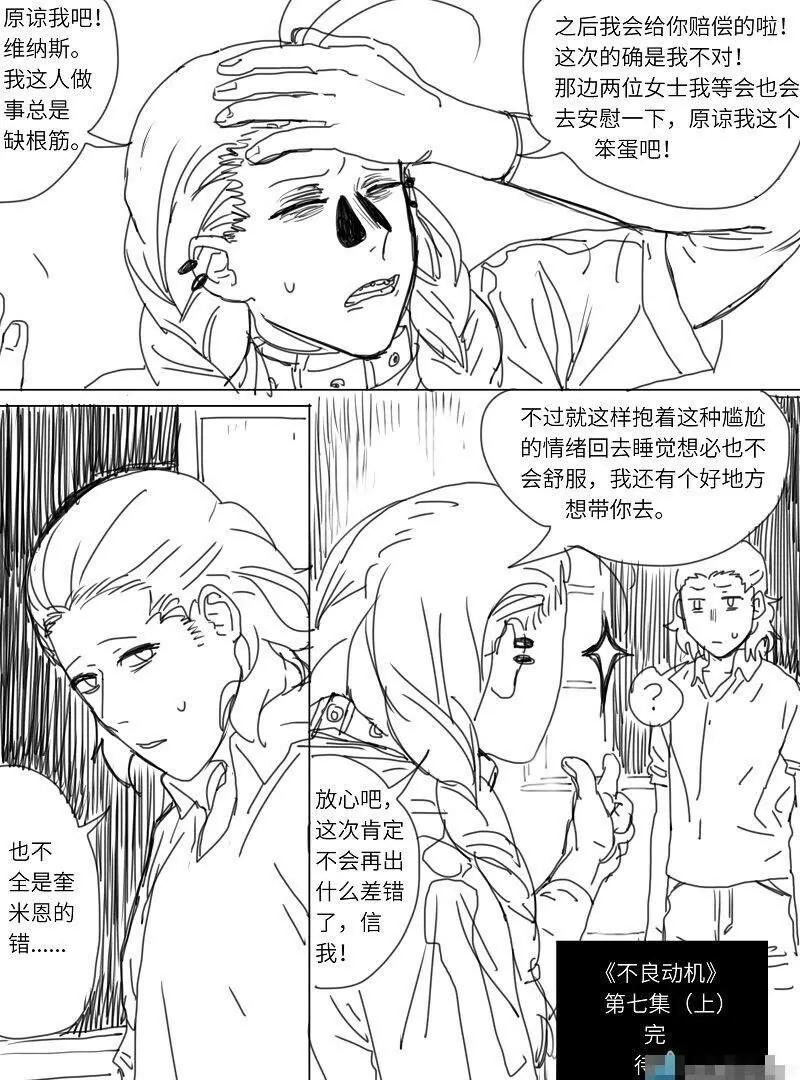 第07话（上）14