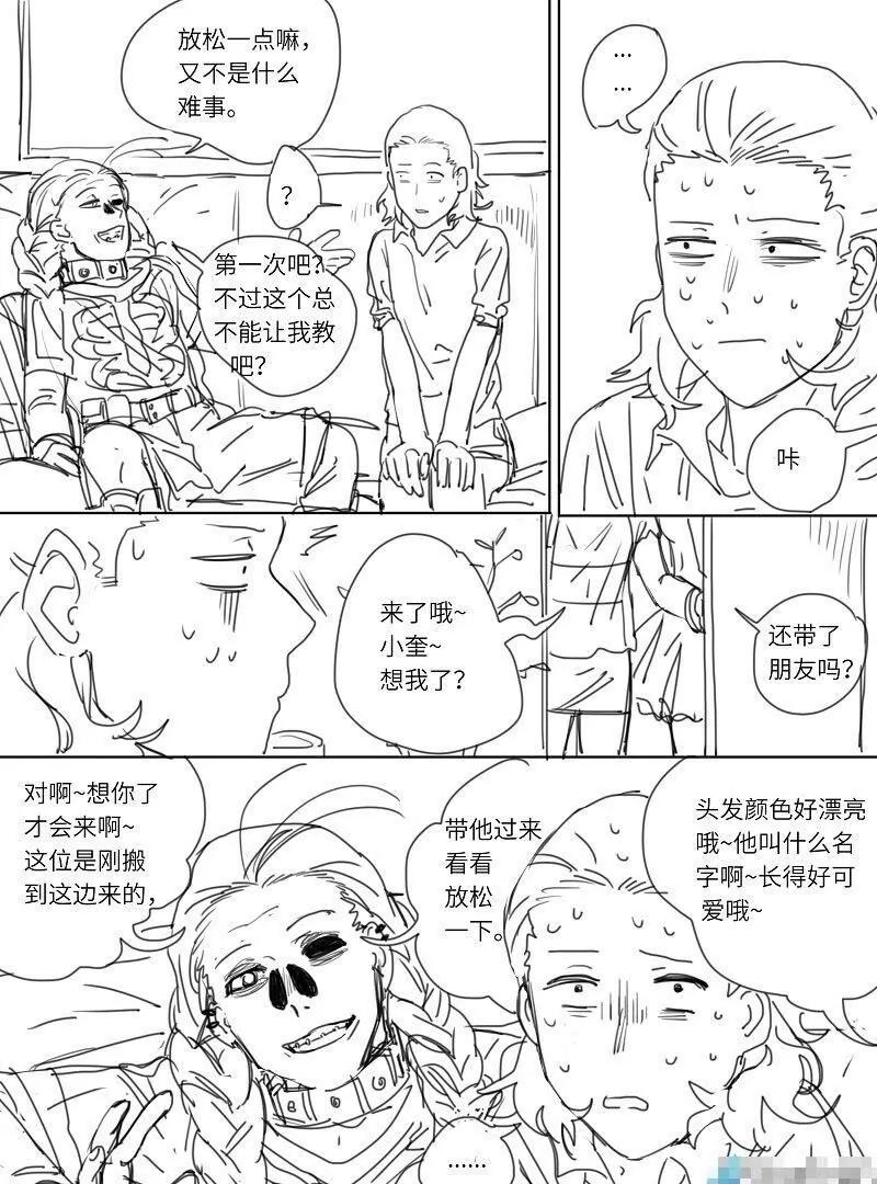 第07话（上）2