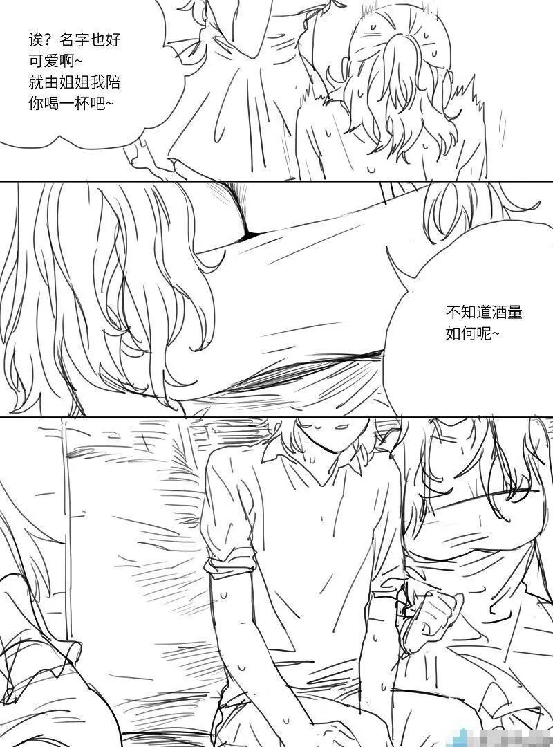 第07话（上）4