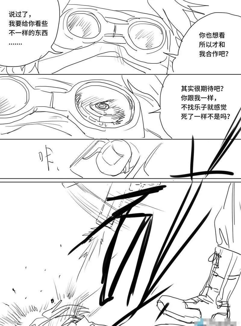 第13话下10