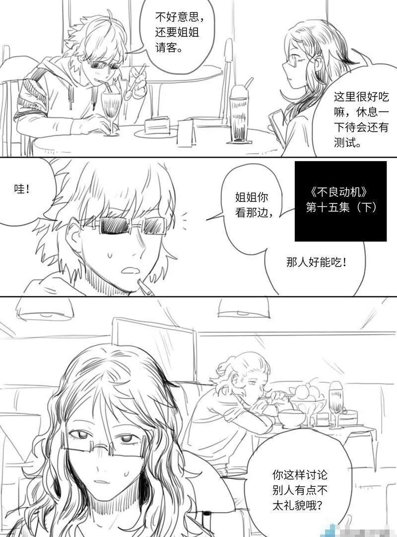 第15话（下）0