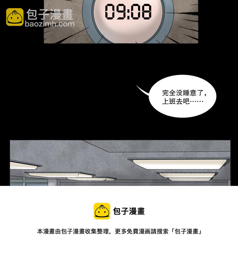必应手账149