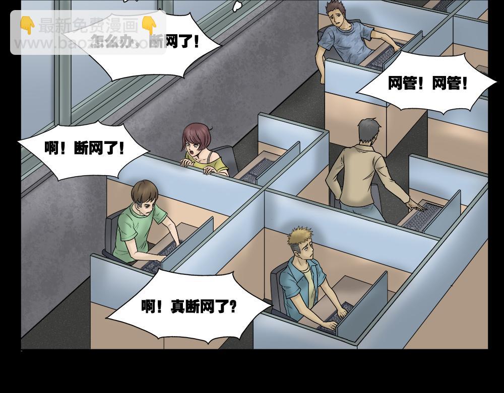 必应手账163