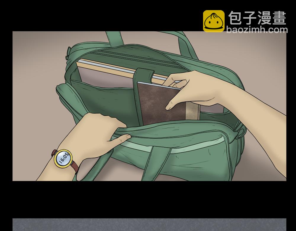 必应手账174