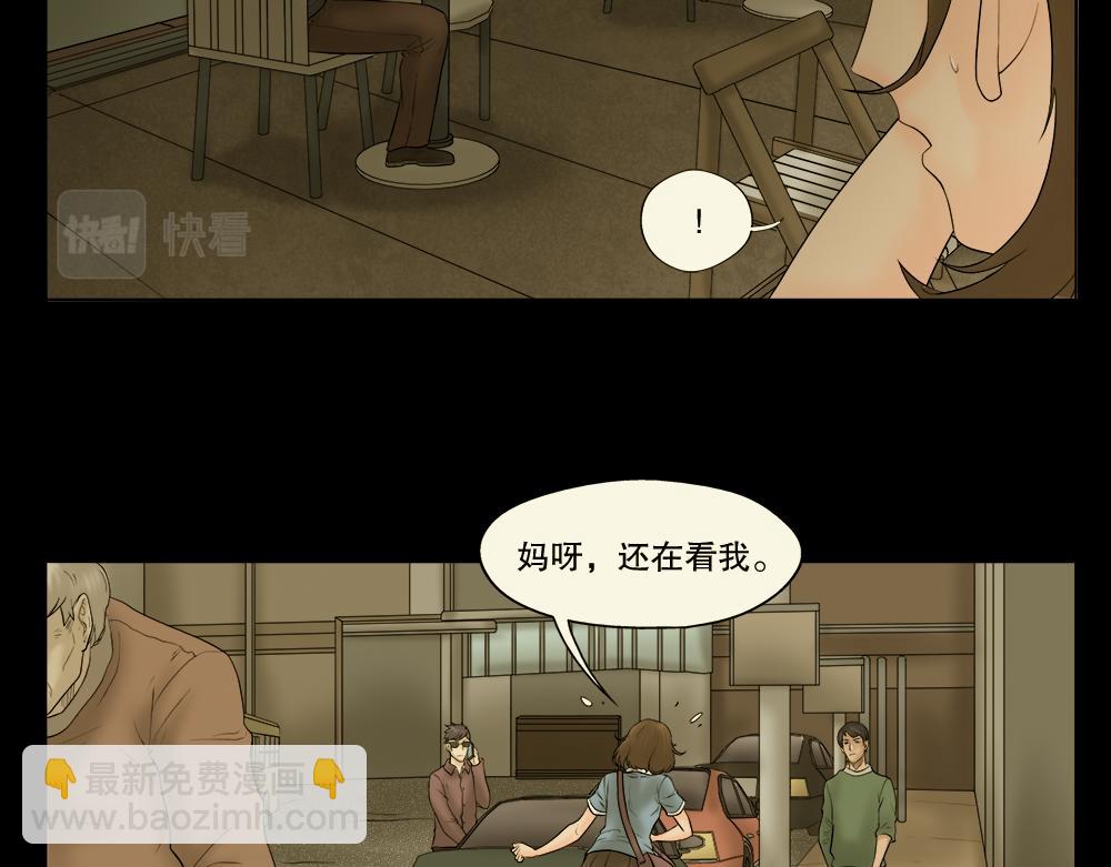 偷窥者（1）19