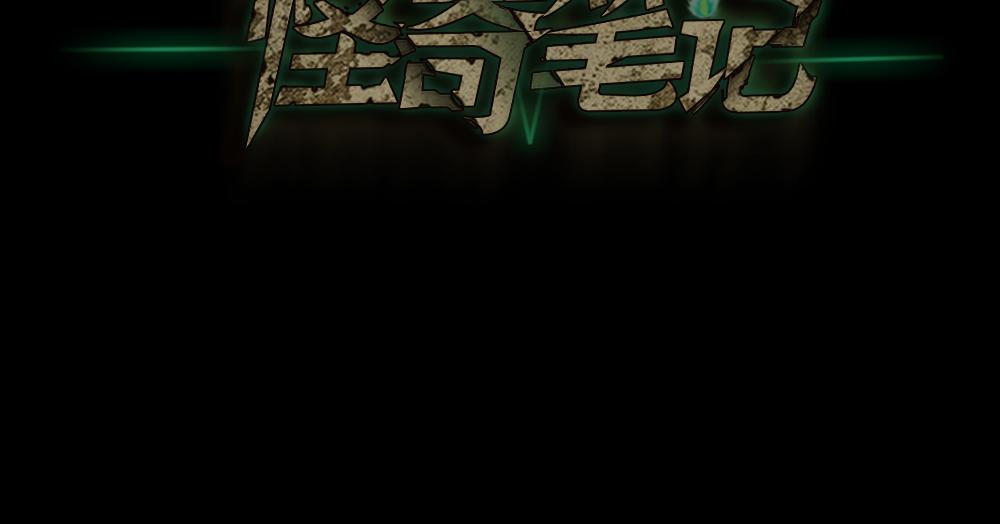 偷窥者（1）21