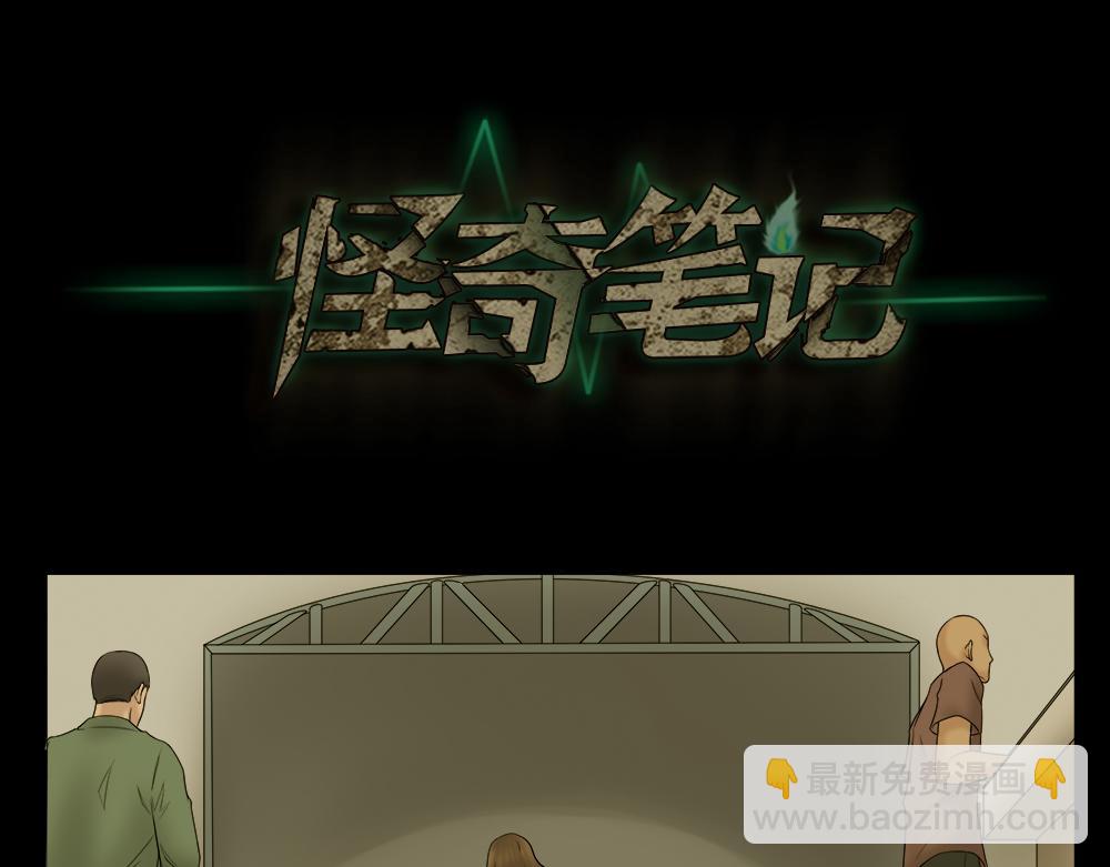 偷窥者（1）31