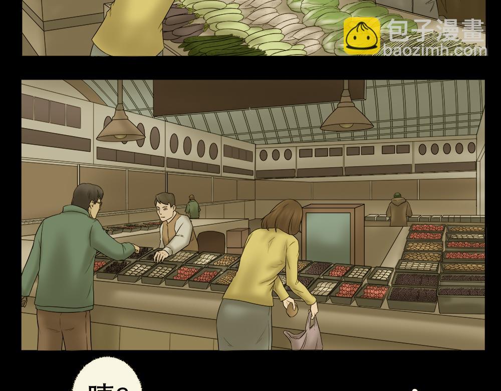 偷窥者（1）33