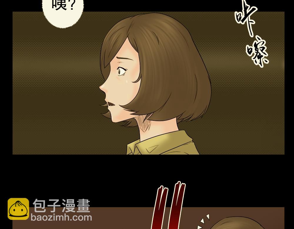 偷窥者（1）34