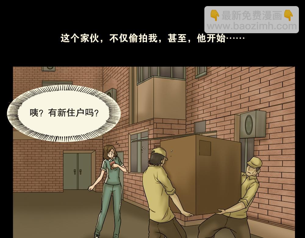 偷窥者（1）39