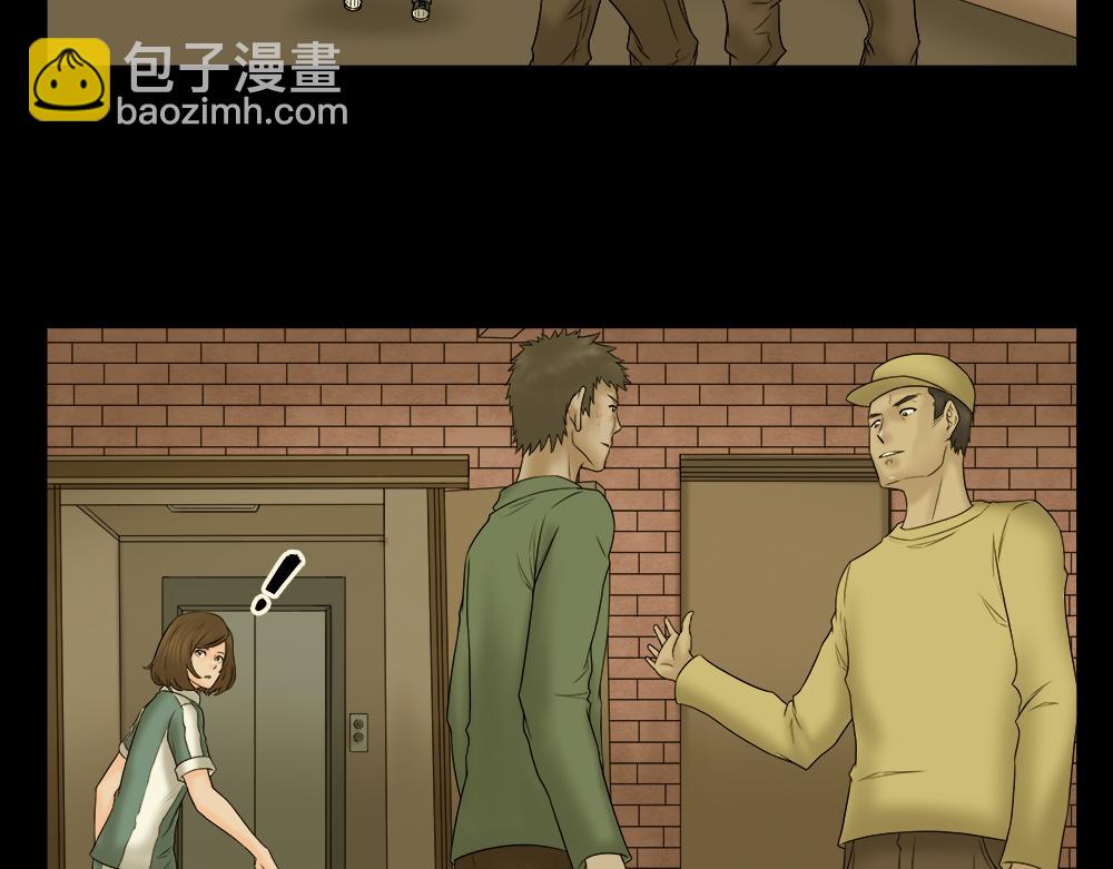 偷窥者（1）40