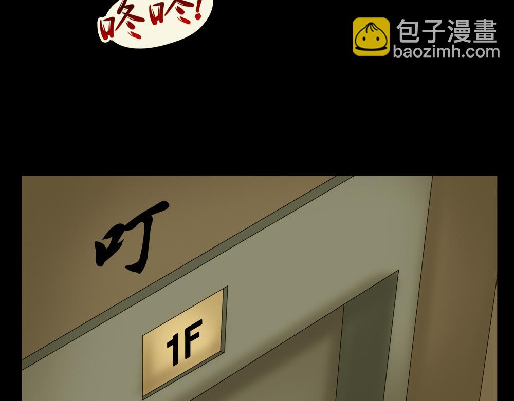 偷窥者（1）50