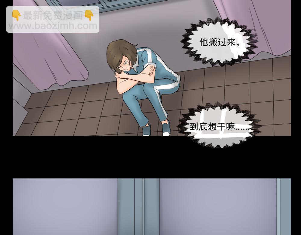 偷窥者（1）57