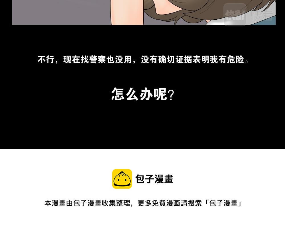 偷窥者（1）60