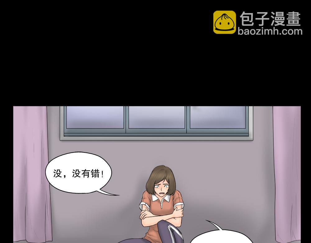 偷窥者（1）8