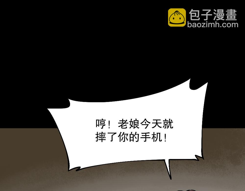 X手机298