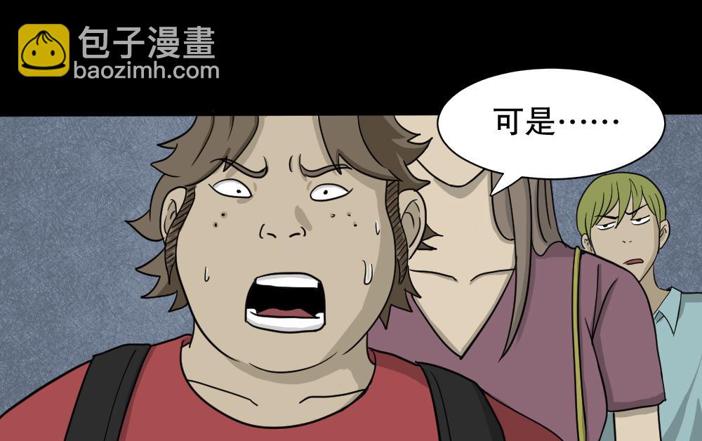我的法律112