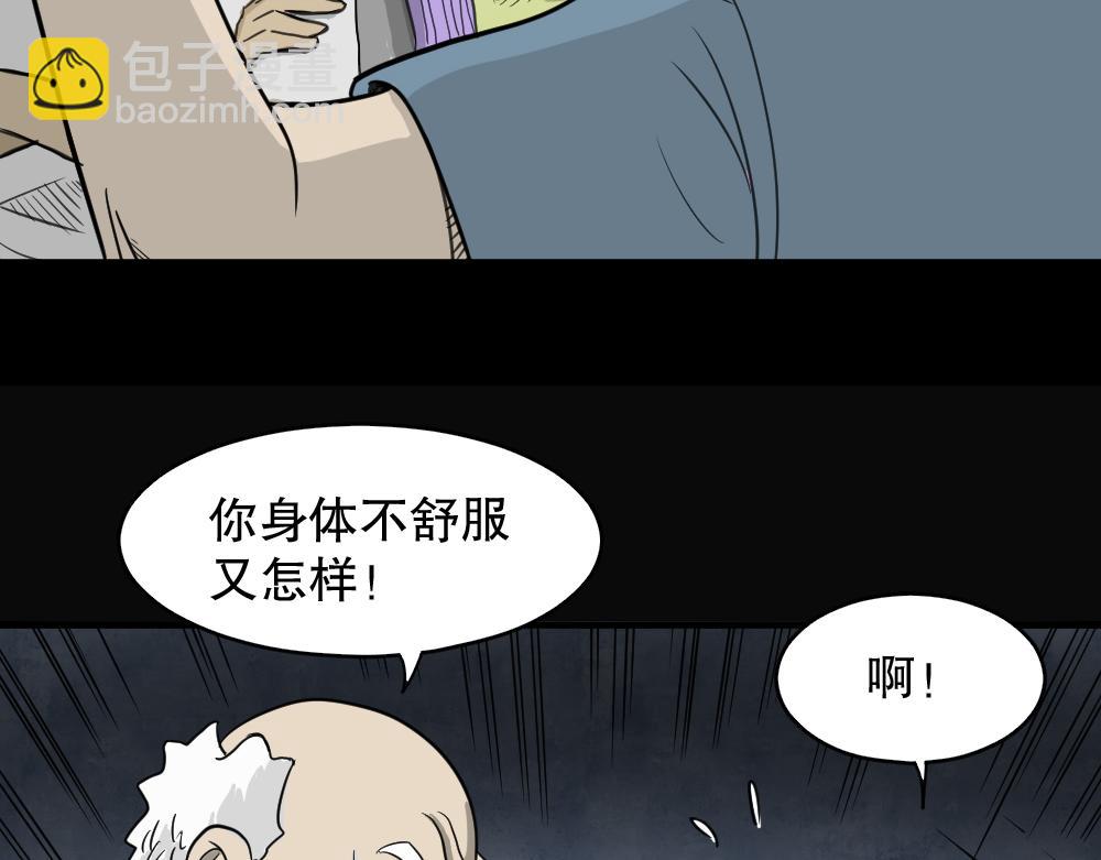 我的法律122